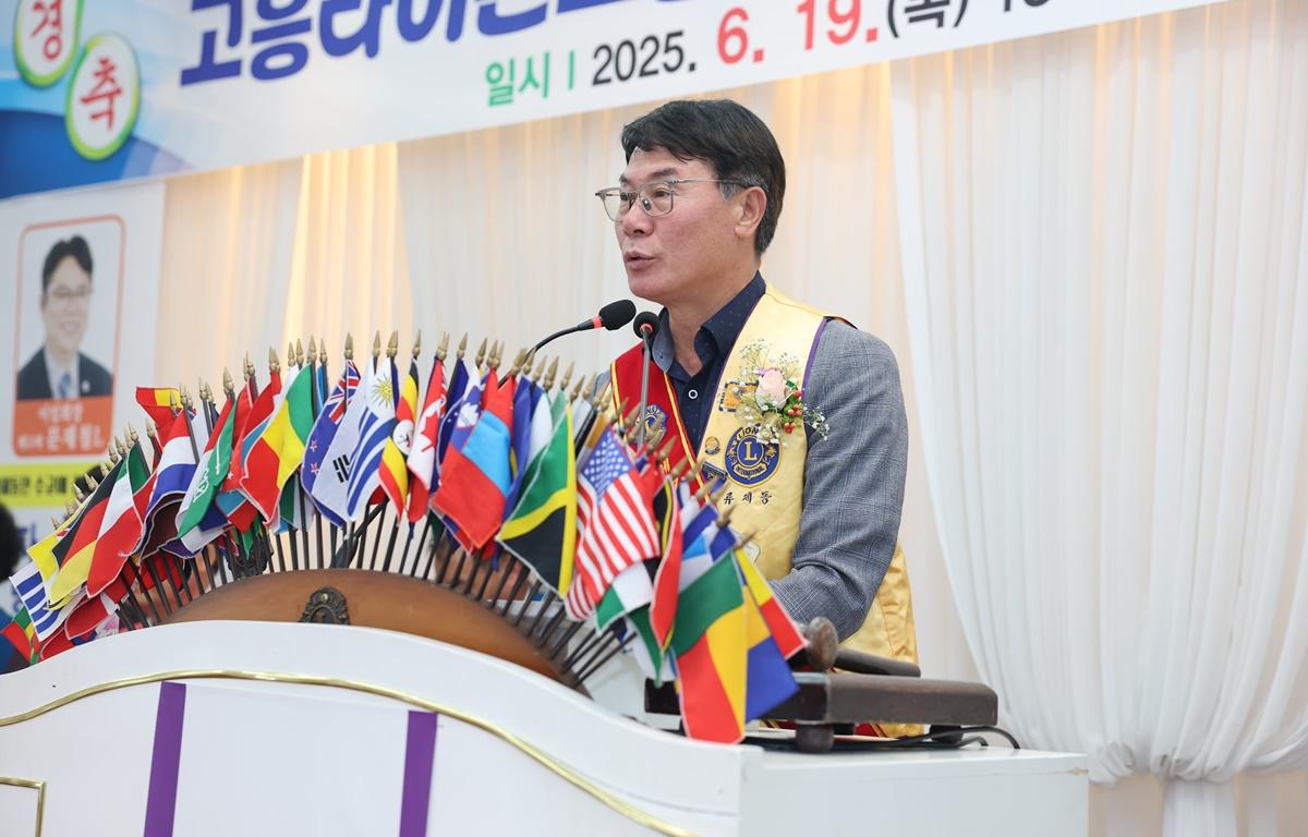 고흥 라이온스클럽 회장 이취임식 첨부이미지 : 2025.6.19 고흥 라이온스클럽 회장 이취임식 (8).JPG