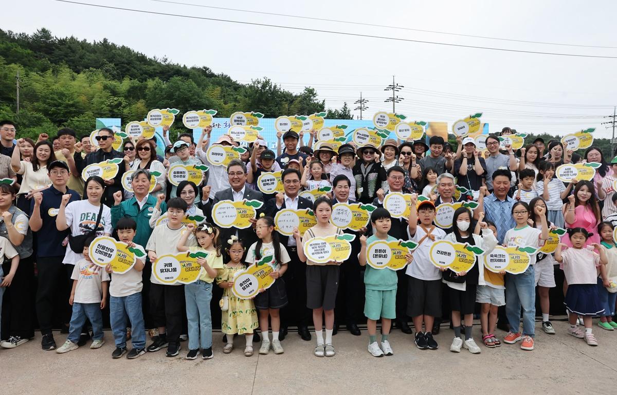 2025년 고흥 유자나무 분양 이벤트 '나의 유자나무와 인연' 팜파티 첨부이미지 : 2025.6.6 2025년 고흥 유자나무 분양 이벤트 '나의 유자나무와 인연' 팜파티 (3).JPG