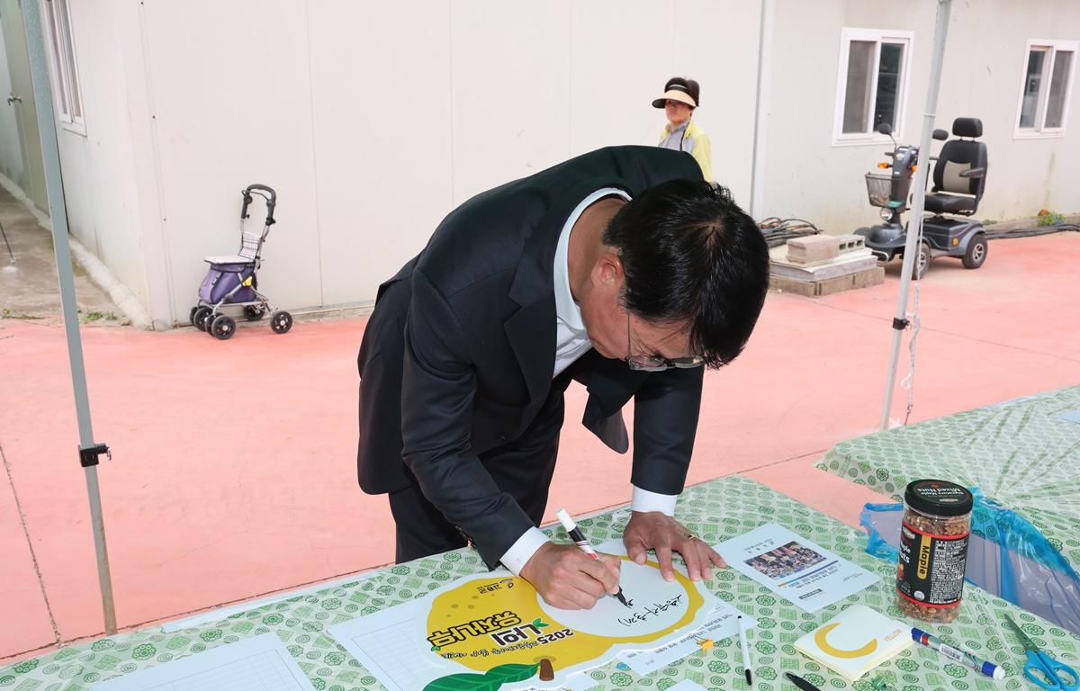 2025년 고흥 유자나무 분양 이벤트 '나의 유자나무와 인연' 팜파티 첨부이미지 : 2025.6.6 2025년 고흥 유자나무 분양 이벤트 '나의 유자나무와 인연' 팜파티 (10).JPG