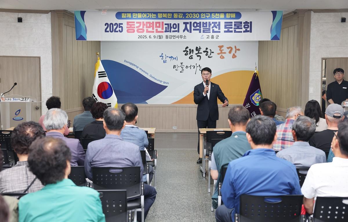 2025 군민과의 지역발전 토론회(동강면) 첨부이미지 : 2025.6.9 2025 군민과의 지역발전 토론회(동강면) (6).JPG