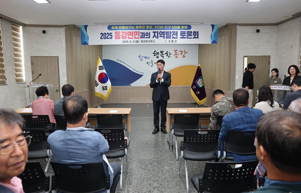 2025 군민과의 지역발전 토론회(동강면) 첨부이미지 : 2025.6.9 2025 군민과의 지역발전 토론회(동강면) (3).JPG