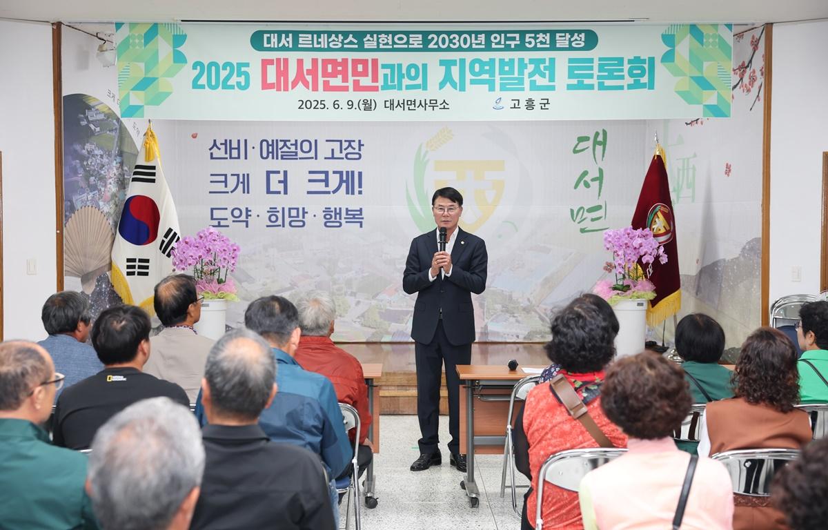 2025군민과의 지역발전 토론회(대서면) 첨부이미지 : 2025.6.9 2025 군민과의 지역발전 토론회(대서면) (6).JPG
