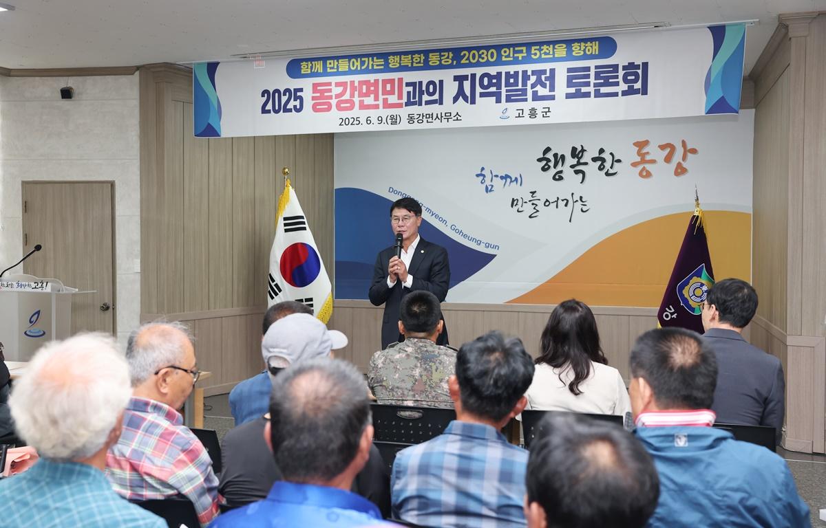 2025 군민과의 지역발전 토론회(동강면) 첨부이미지 : 2025.6.9 2025 군민과의 지역발전 토론회(동강면) (4).JPG