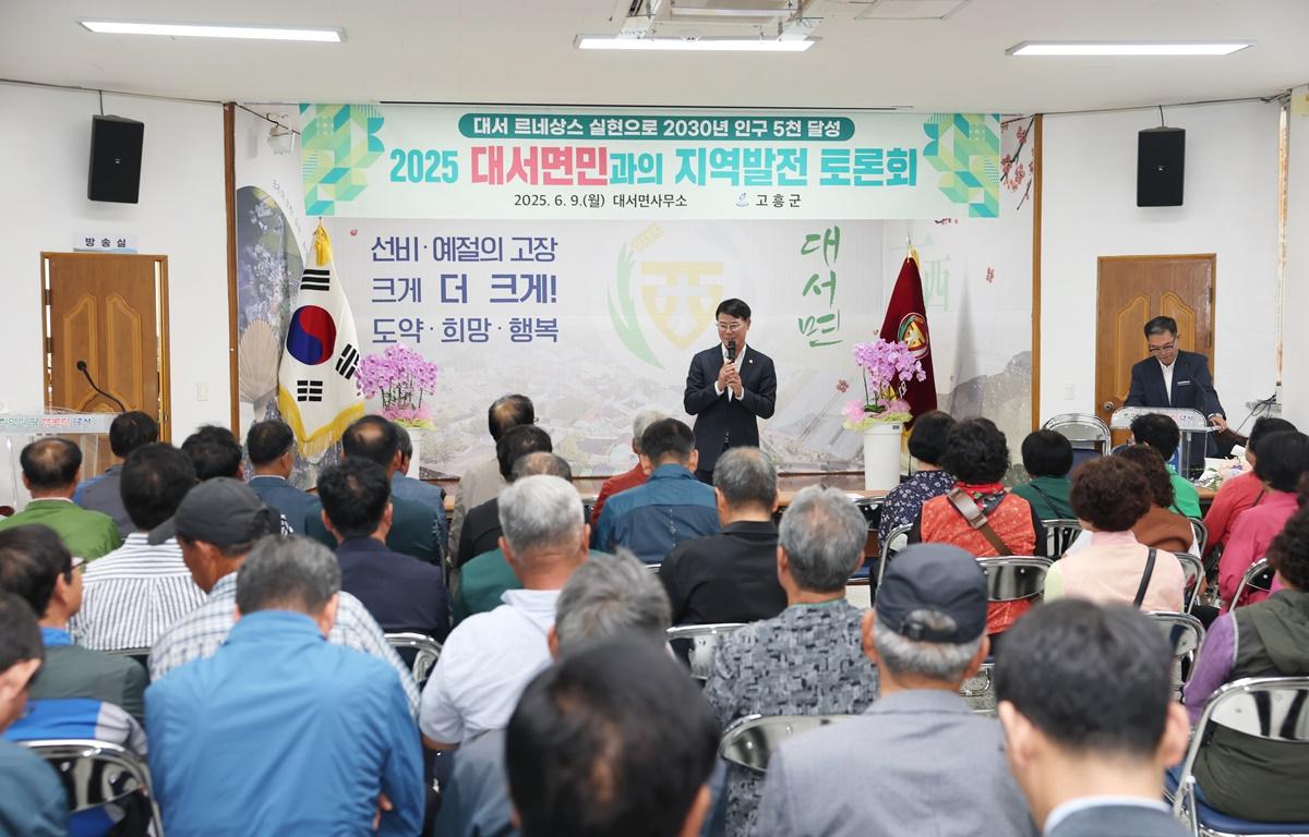 2025군민과의 지역발전 토론회(대서면) 첨부이미지 : 2025.6.9 2025 군민과의 지역발전 토론회(대서면) (8).JPG