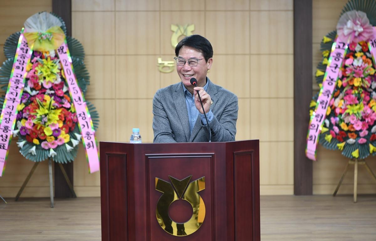 두원농협 결산 대의원 총회 첨부이미지 : 2025.2.4 두원농협 결산 대의원 총회 (13).JPG