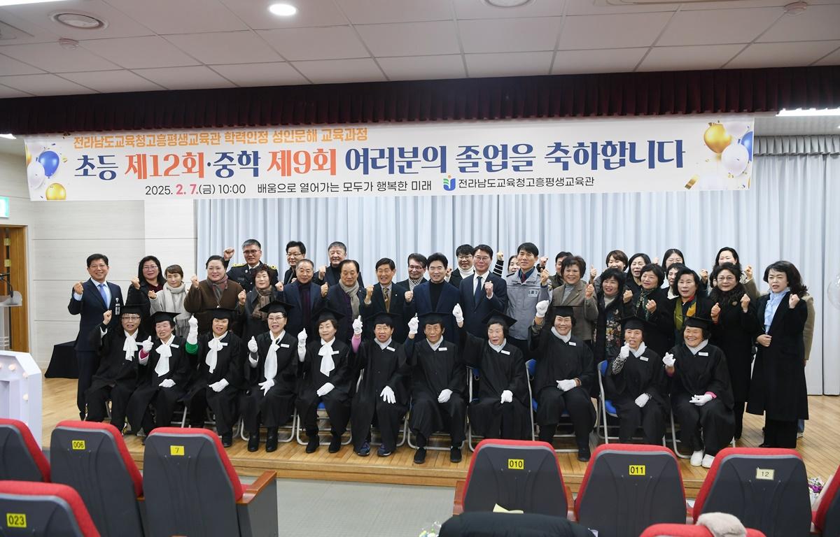 초등 제12회, 중학 제9회 학력인정 성인문해 교육과정 졸업식 첨부이미지 : 2025.2.7 초등 제12회, 중학 제9회 학력인정 성인문해 교육과정 졸업식 (5).JPG