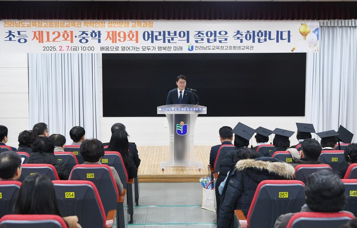 초등 제12회, 중학 제9회 학력인정 성인문해 교육과정 졸업식 첨부이미지 : 2025.2.7 초등 제12회, 중학 제9회 학력인정 성인문해 교육과정 졸업식 (2).JPG