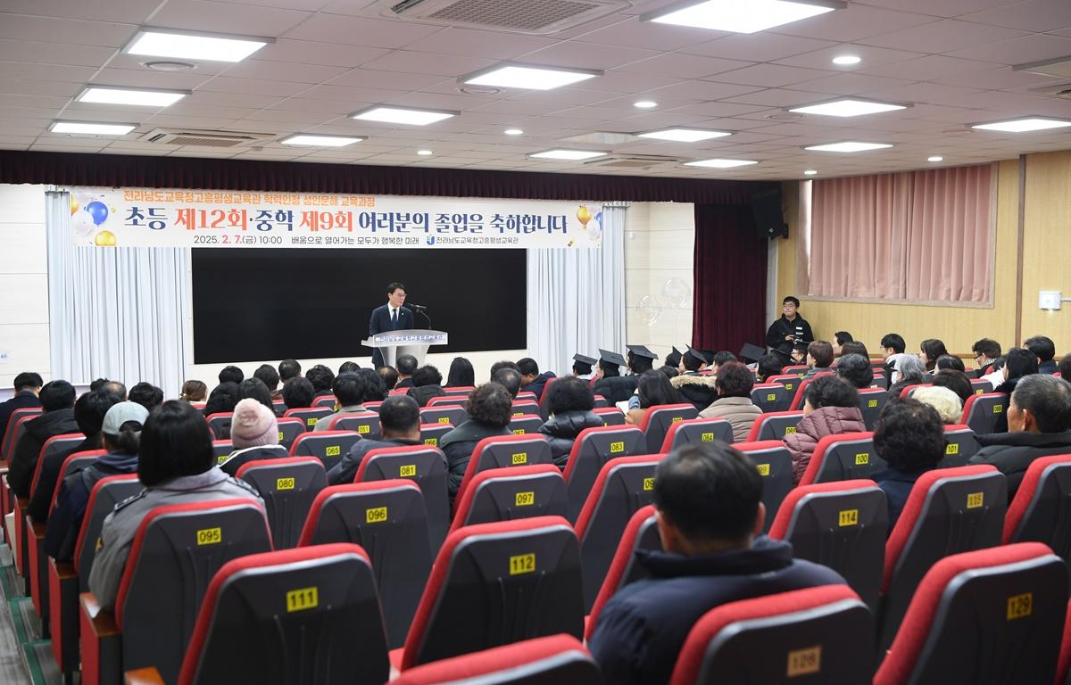 초등 제12회, 중학 제9회 학력인정 성인문해 교육과정 졸업식 첨부이미지 : 2025.2.7 초등 제12회, 중학 제9회 학력인정 성인문해 교육과정 졸업식 (4).JPG
