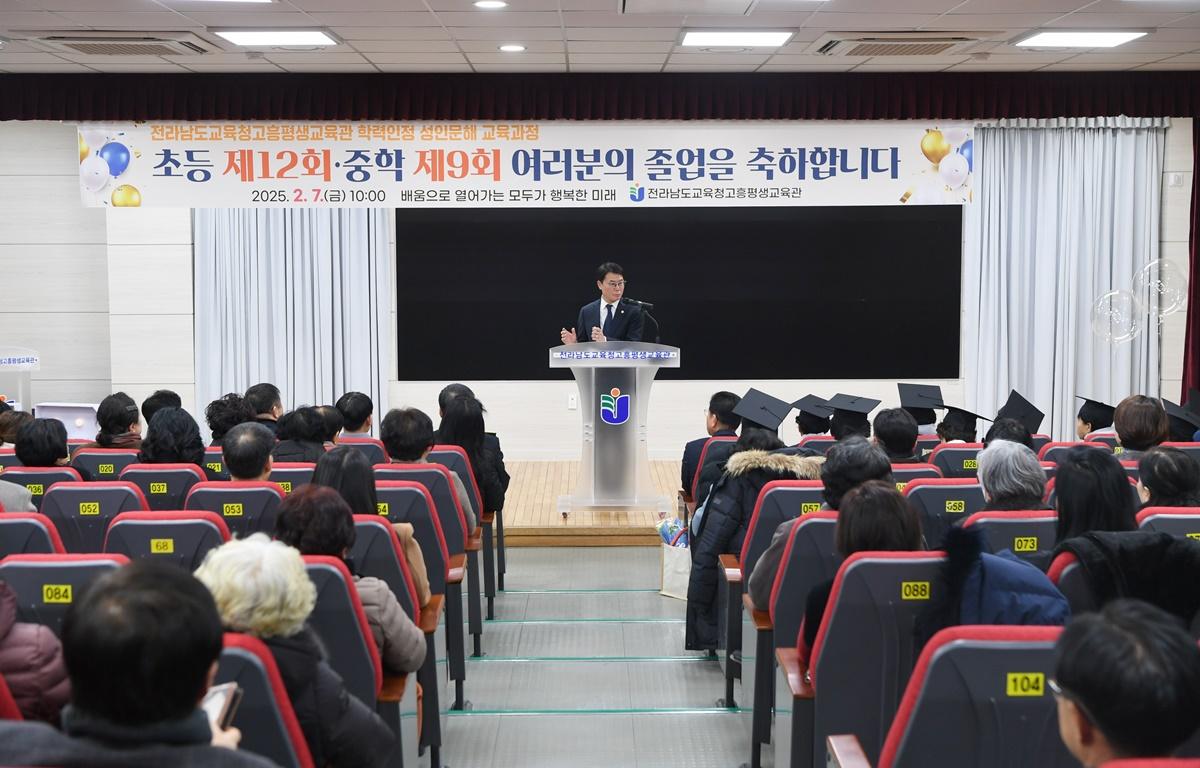 초등 제12회, 중학 제9회 학력인정 성인문해 교육과정 졸업식 첨부이미지 : 2025.2.7 초등 제12회, 중학 제9회 학력인정 성인문해 교육과정 졸업식 (3).JPG