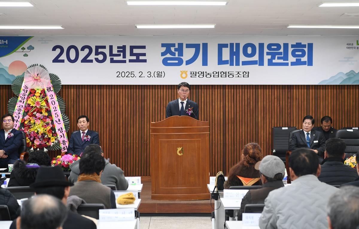 팔영농협 결산 대의원 총회 첨부이미지 : 2025.2.3 팔영농협 결산 대의원 총회 (5).JPG