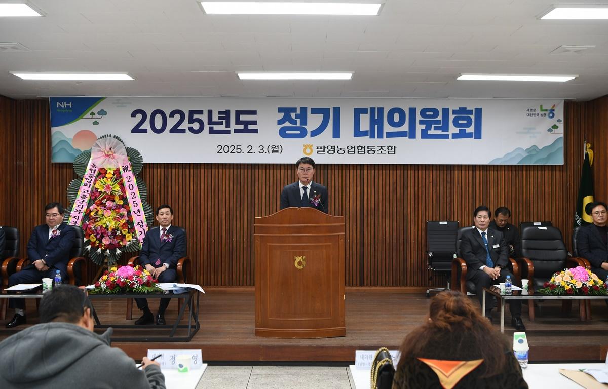 팔영농협 결산 대의원 총회 첨부이미지 : 2025.2.3 팔영농협 결산 대의원 총회 (2).JPG