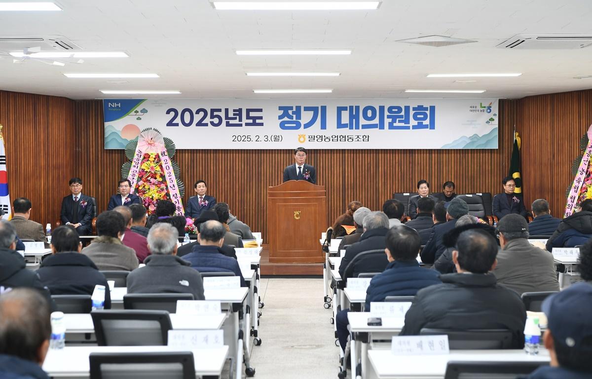팔영농협 결산 대의원 총회 첨부이미지 : 2025.2.3 팔영농협 결산 대의원 총회 (3).JPG