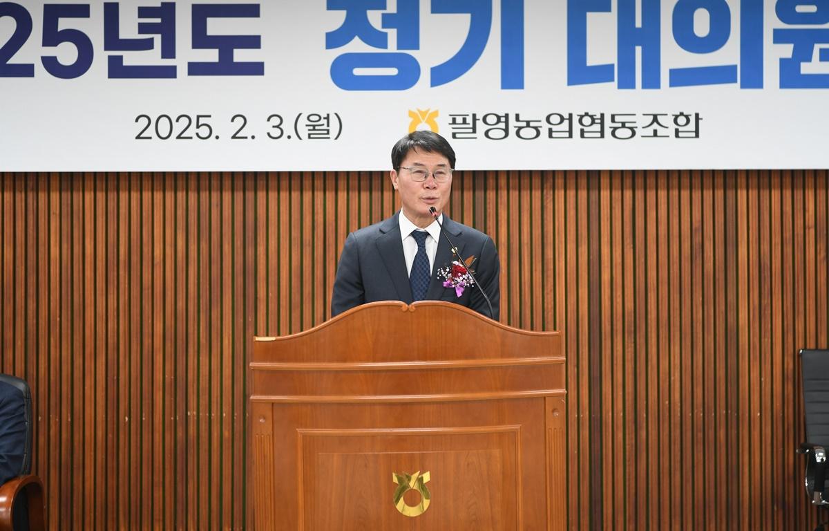 팔영농협 결산 대의원 총회 첨부이미지 : 2025.2.3 팔영농협 결산 대의원 총회 (1).JPG