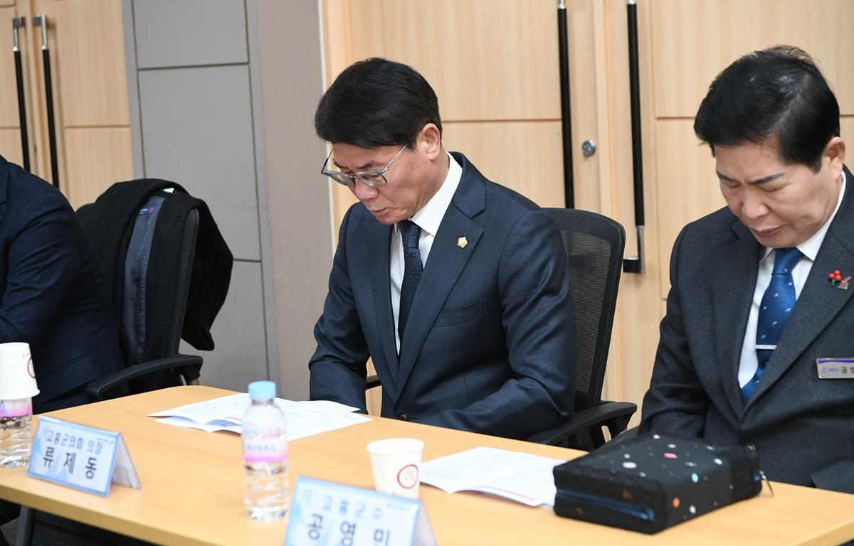 제17회 국가와 고흥군을 위한 조찬기도회 첨부이미지 : 2025.1.20 제17회 국가와 고흥군을 위한 조찬기도회 (3).JPG