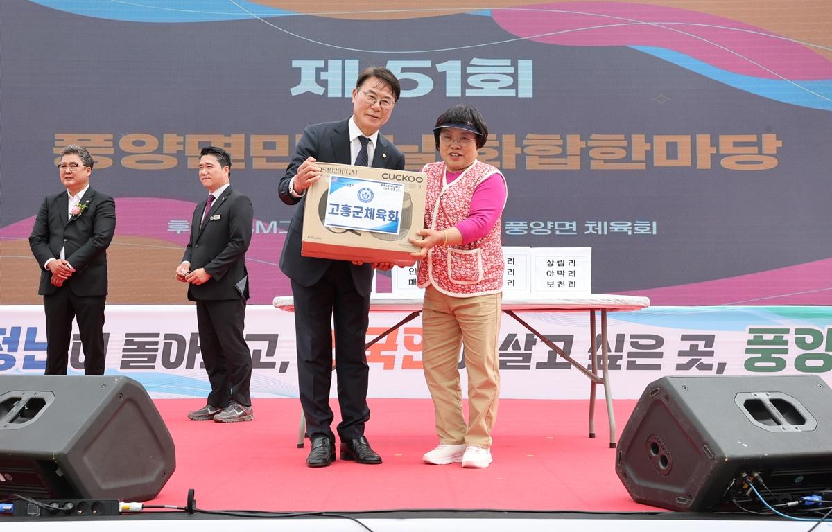 제51회 풍양면민의 날 첨부이미지 : 2025.4.19 제51회 풍양면민의 날 (13).JPG