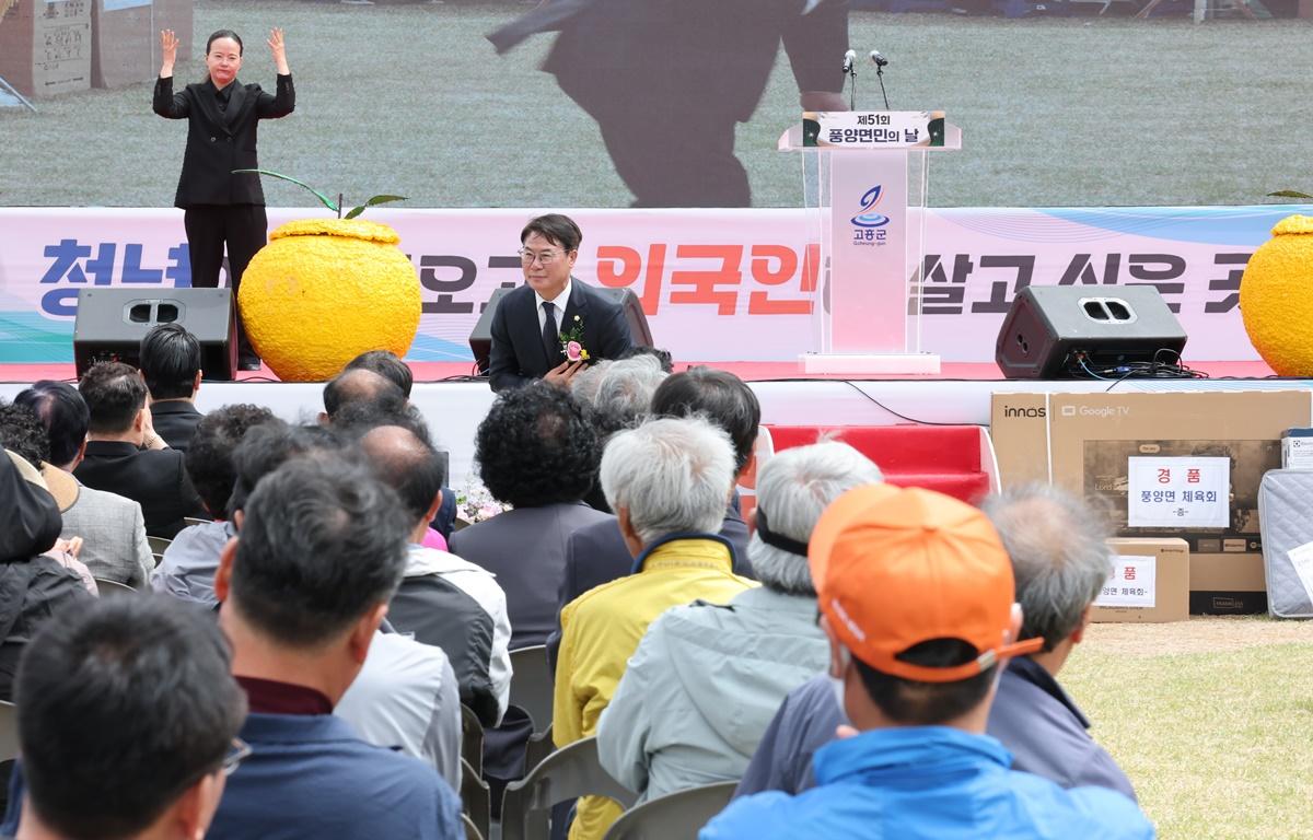 제51회 풍양면민의 날 첨부이미지 : 2025.4.19 제51회 풍양면민의 날 (3).JPG