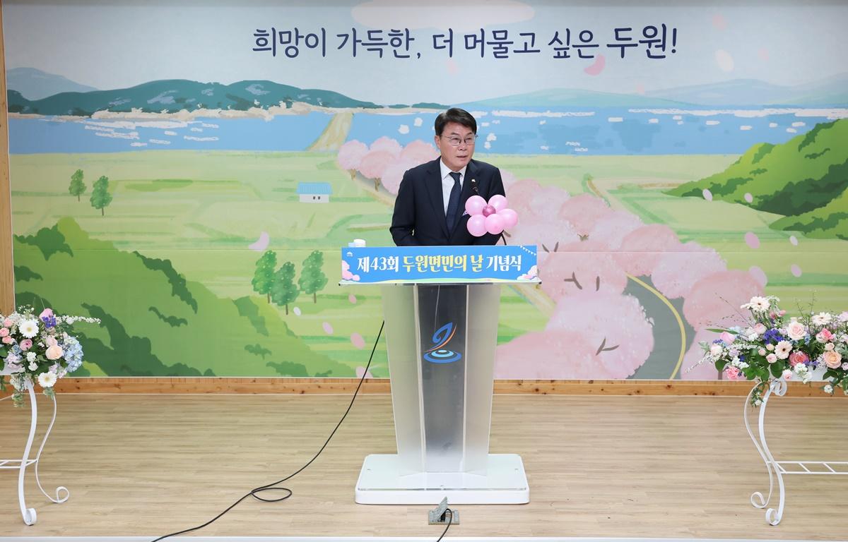 제43회 두원면민의 날 첨부이미지 : 2025.4.16 제43회 두원면민의 날 (17).JPG