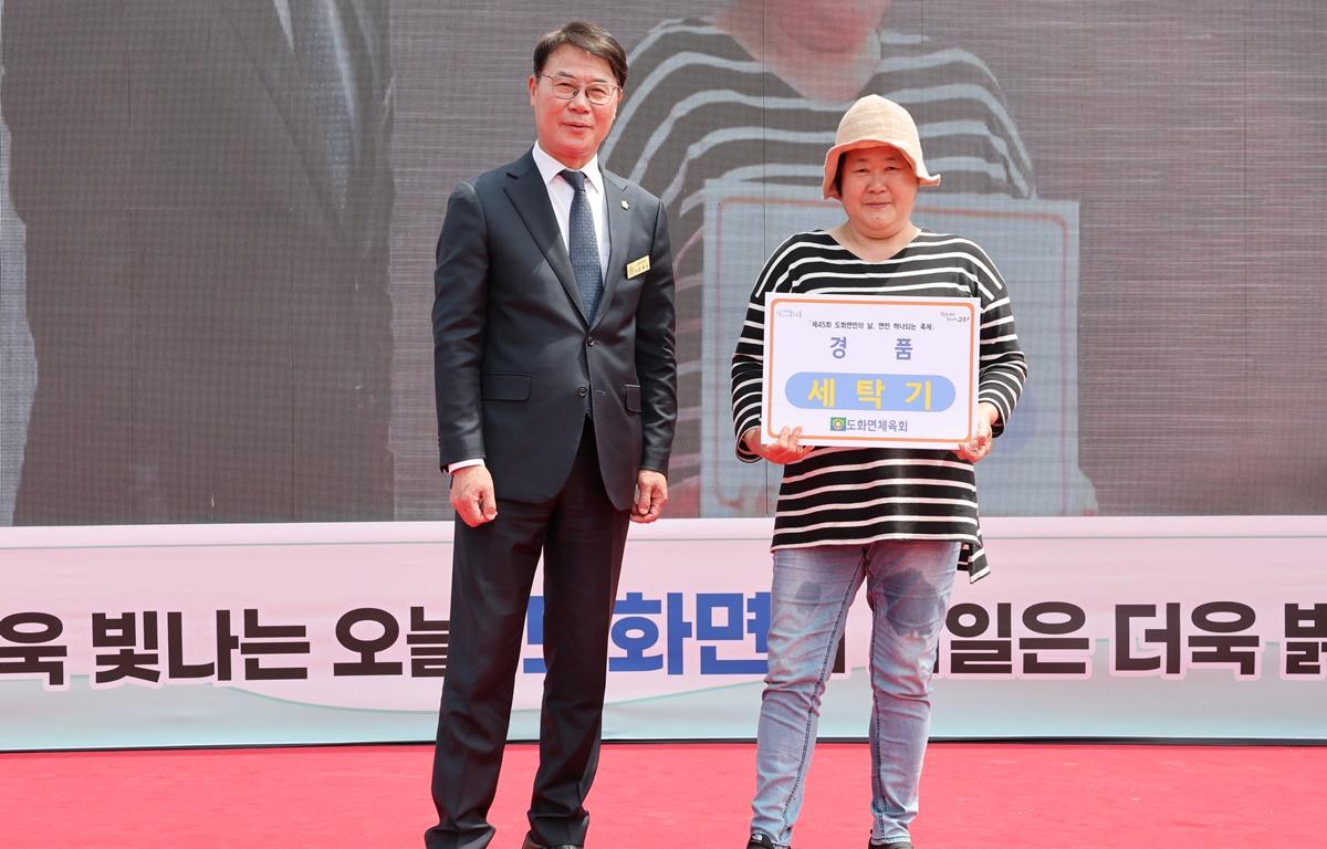 제45회 도화면민의 날 첨부이미지 : 2025.4.16 제45회 도화면민의 날 (8).JPG