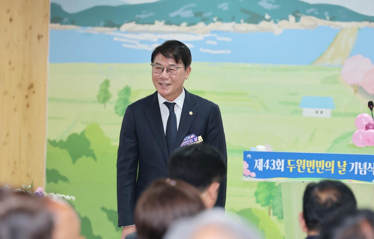 제43회 두원면민의 날 첨부이미지 : 2025.4.16 제43회 두원면민의 날 (20).JPG