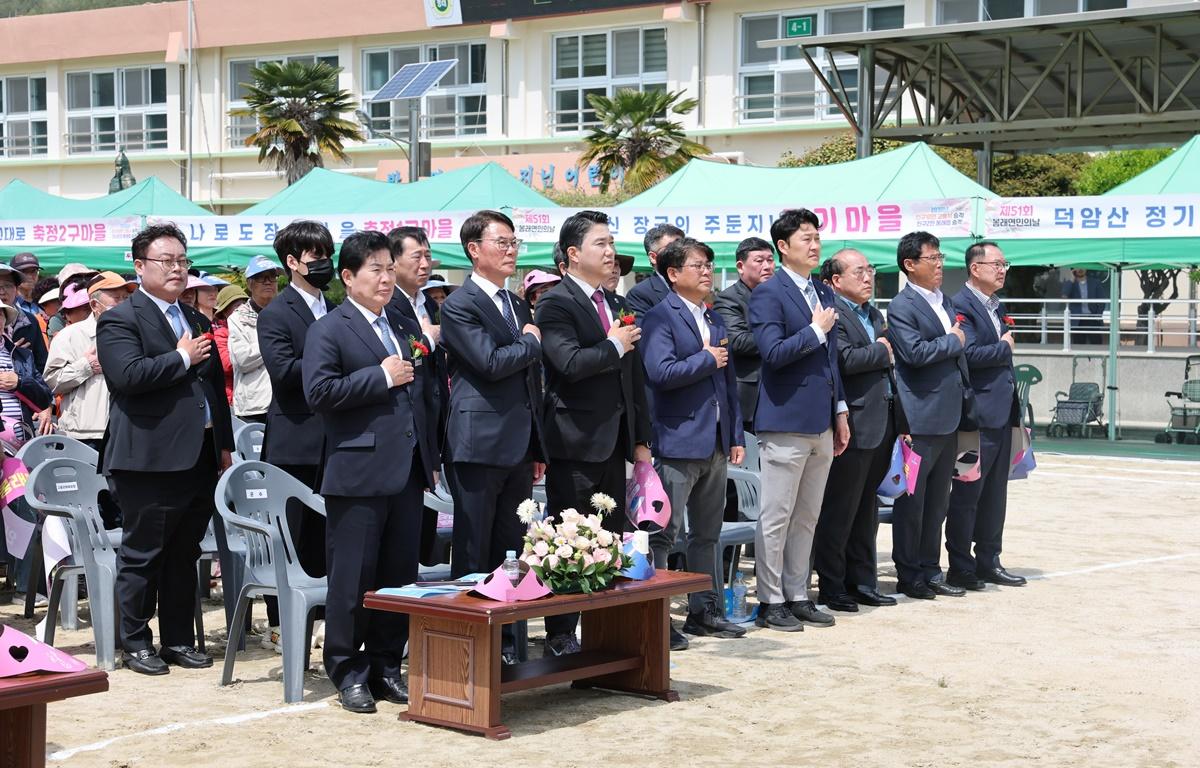 제51회 봉래면민의 날 첨부이미지 : 2025.4.18 제51회 봉래면민의 날 (4).JPG