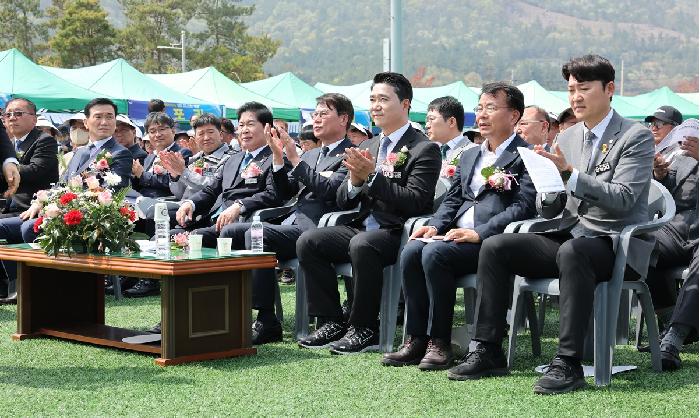 제45회 도화면민의 날