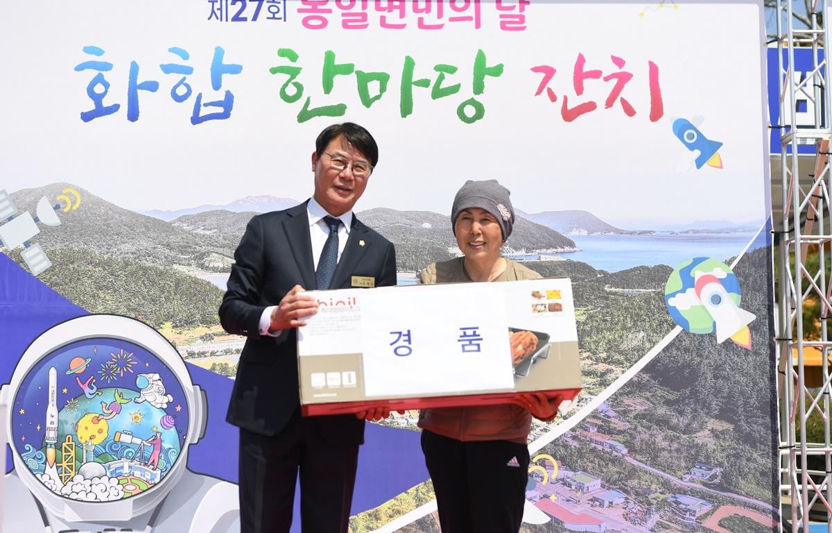 제27회 동일면민의 날 첨부이미지 : 2025.4.11 제27회 동일면민의 날 (15).JPG