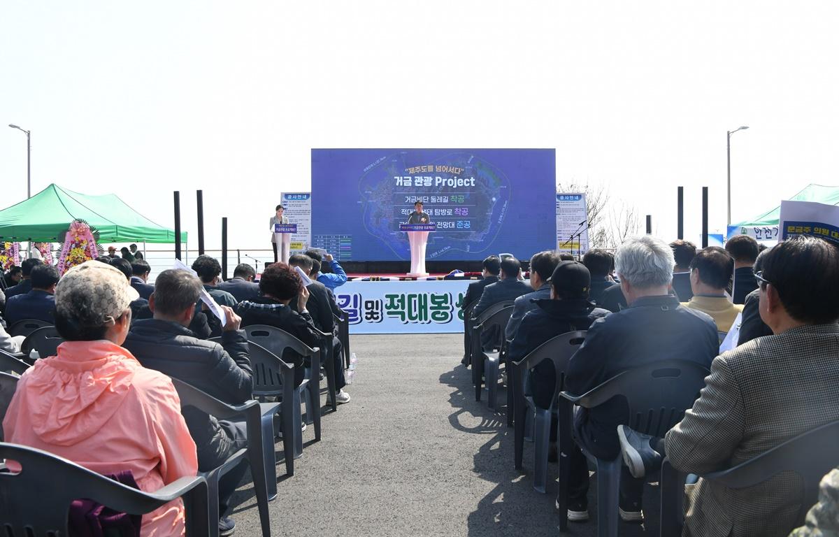 거금도 명품 비단 둘레길 조성사업 등 착 준공식 첨부이미지 : 2025.3.31 거금도 명품 비단 둘레길 조성사업 등 착 준공식 (13).JPG