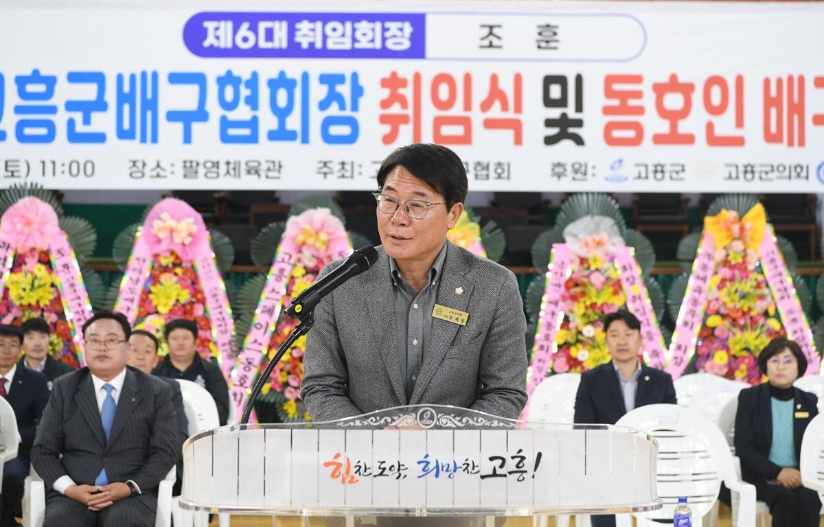 제6대 고흥군배구협회장 취임식 및 동호인 배구대회 첨부이미지 : 2025.4.5 제6대 고흥군배구협회장 취임식 및 동호인 배구대회 (9).JPG