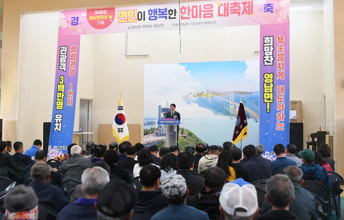 제40회 영남면민의 날 첨부이미지 : 2025.4.1 제40회 영남면민의 날 (14).JPG