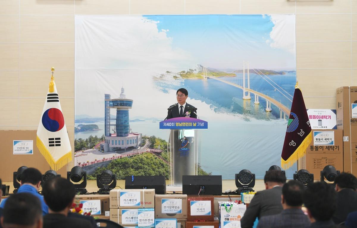 제40회 영남면민의 날 첨부이미지 : 2025.4.1 제40회 영남면민의 날 (17).JPG
