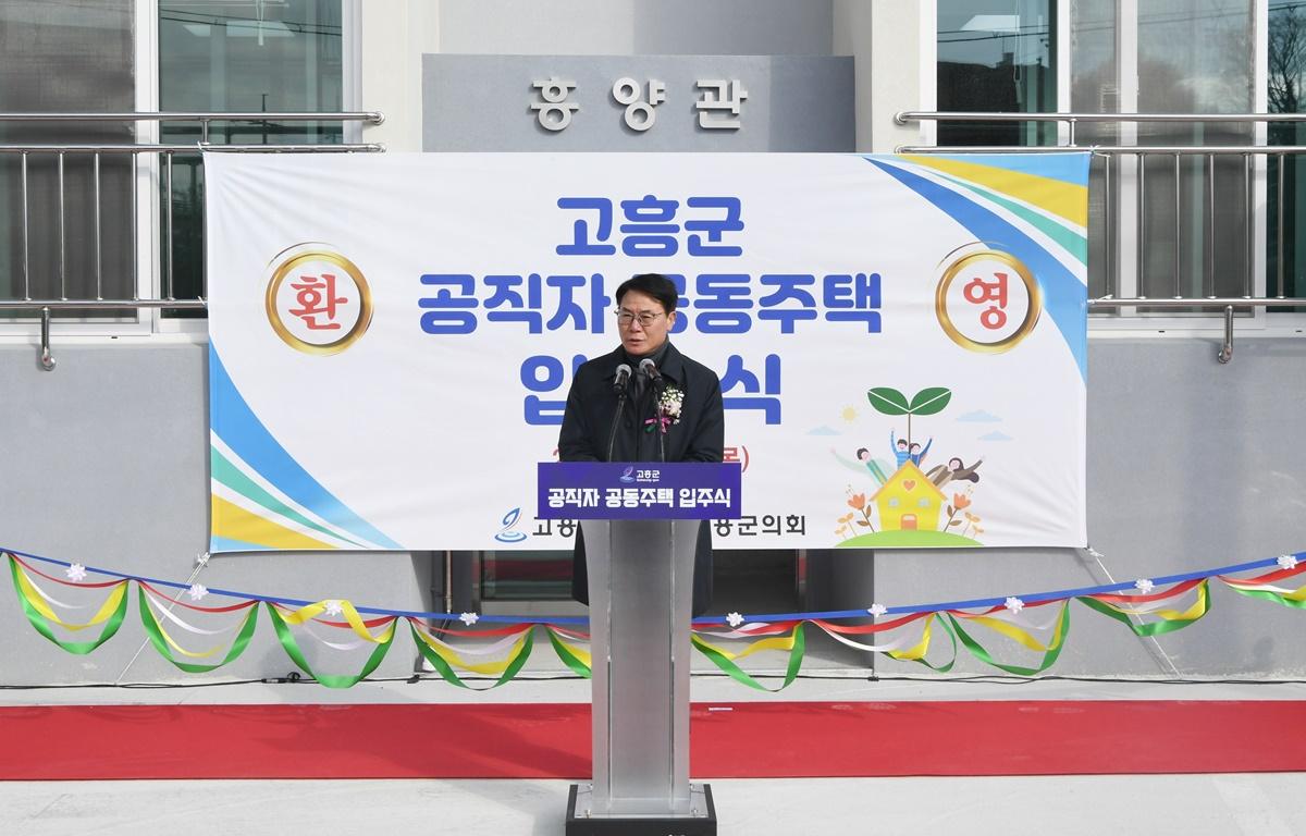 고흥군 공직자 공동주택 입주식 첨부이미지 : 2025.1.16 고흥군 공직자 공동주택 입주식 (3).JPG