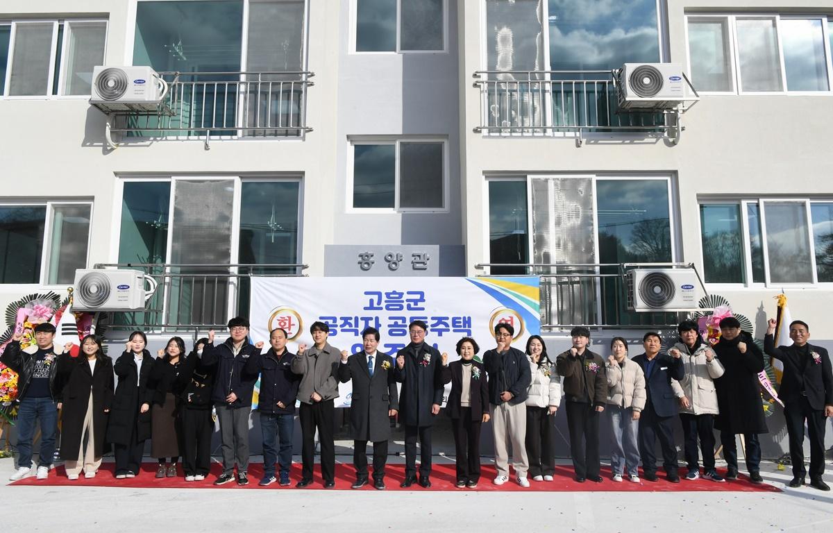 고흥군 공직자 공동주택 입주식 첨부이미지 : 2025.1.16 고흥군 공직자 공동주택 입주식 (6).JPG