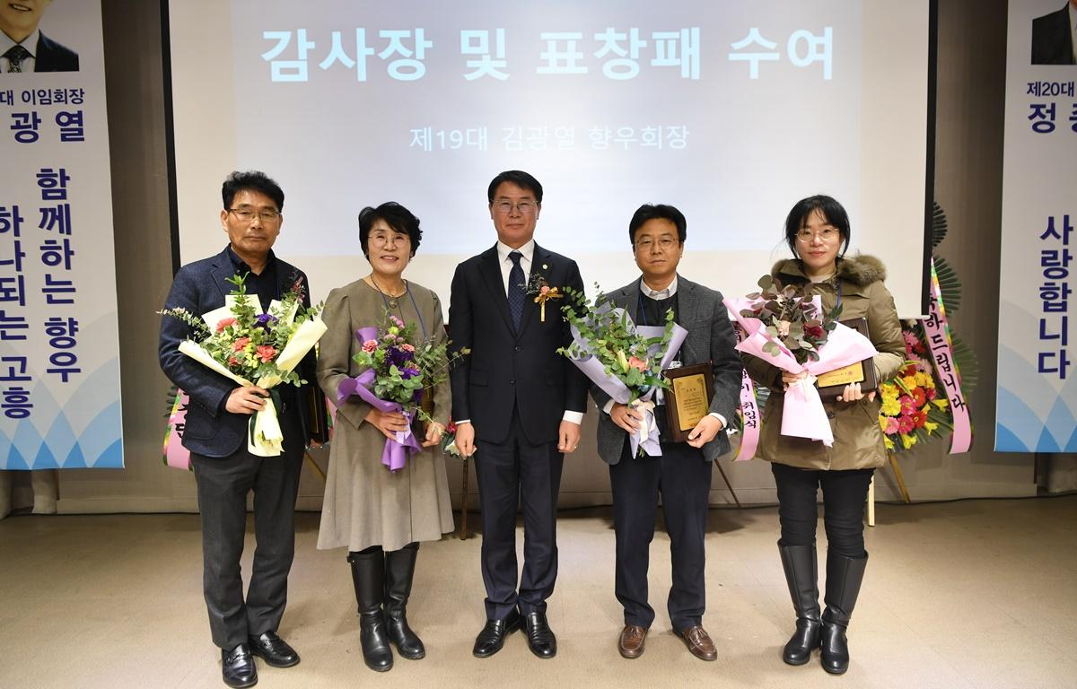 재광주 고흥군 향우회장 이취임식 첨부이미지 : 2025.1.10 재광주 고흥군 향우회장 이취임식 (22).JPG