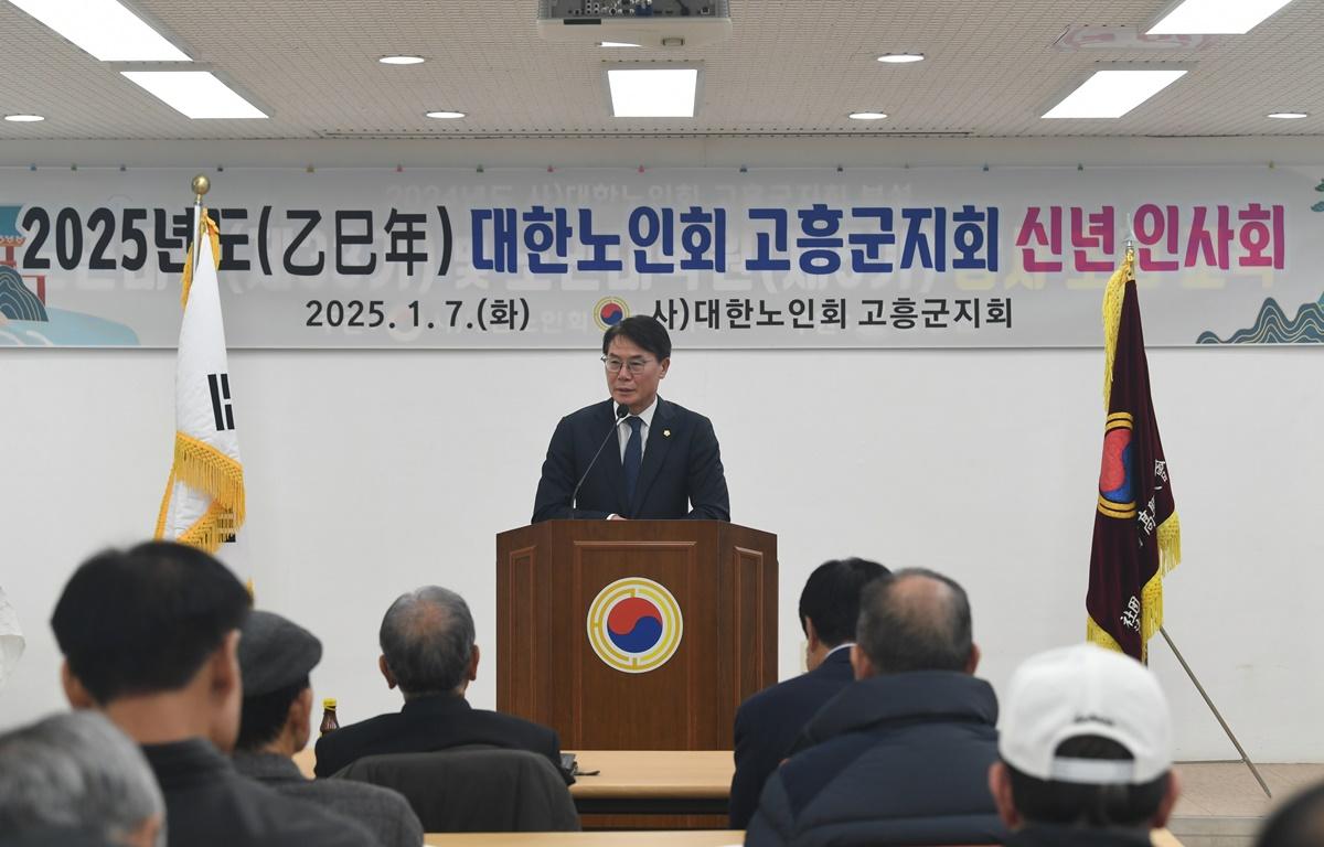 2025년 대한노인회 고흥군지회 신년인사회 첨부이미지 : 2025.1.7 2025년 대한노인회 고흥군지회 신년인사회 (13).JPG