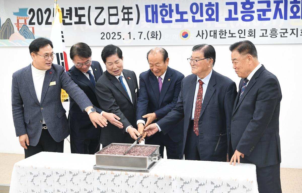 2025년 대한노인회 고흥군지회 신년인사회 첨부이미지 : 2025.1.7 2025년 대한노인회 고흥군지회 신년인사회 (18).JPG