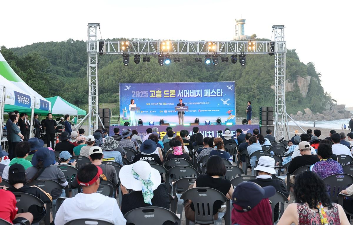 2025 고흥 드론 서머비치 페스타 첨부이미지 : 2025.7.26 2025 고흥 드론 서머비치 페스타 (2).JPG