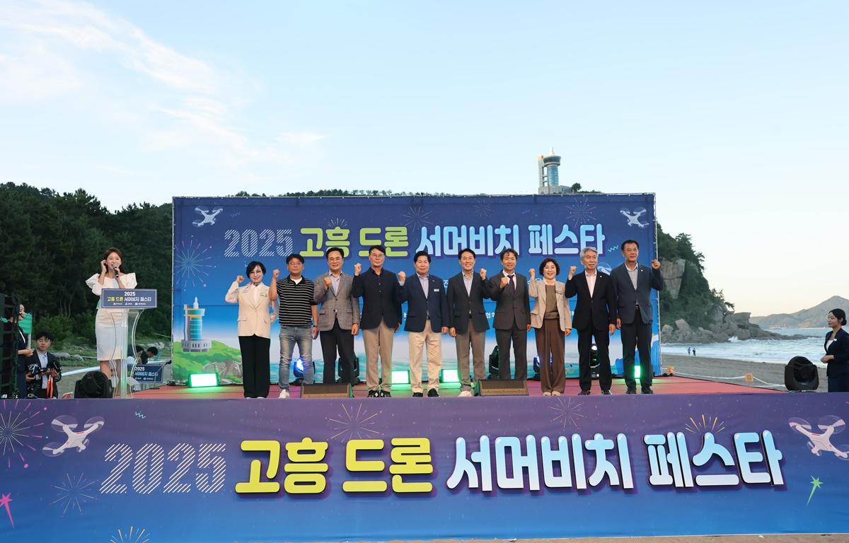 2025 고흥 드론 서머비치 페스타 첨부이미지 : 2025.7.26 2025 고흥 드론 서머비치 페스타 (4).JPG