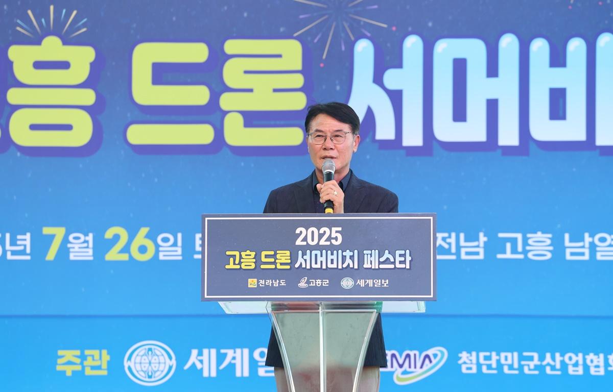 2025 고흥 드론 서머비치 페스타 첨부이미지 : 2025.7.26 2025 고흥 드론 서머비치 페스타 (1).JPG