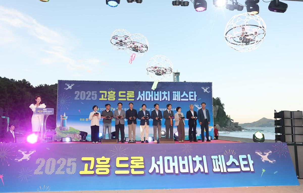 2025 고흥 드론 서머비치 페스타 첨부이미지 : 2025.7.26 2025 고흥 드론 서머비치 페스타 (5).JPG