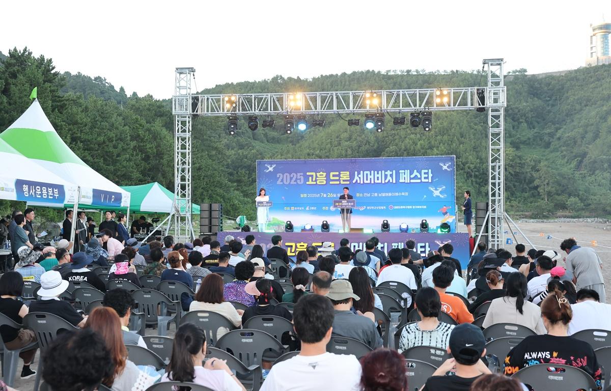 2025 고흥 드론 서머비치 페스타 첨부이미지 : 2025.7.26 2025 고흥 드론 서머비치 페스타 (3).JPG