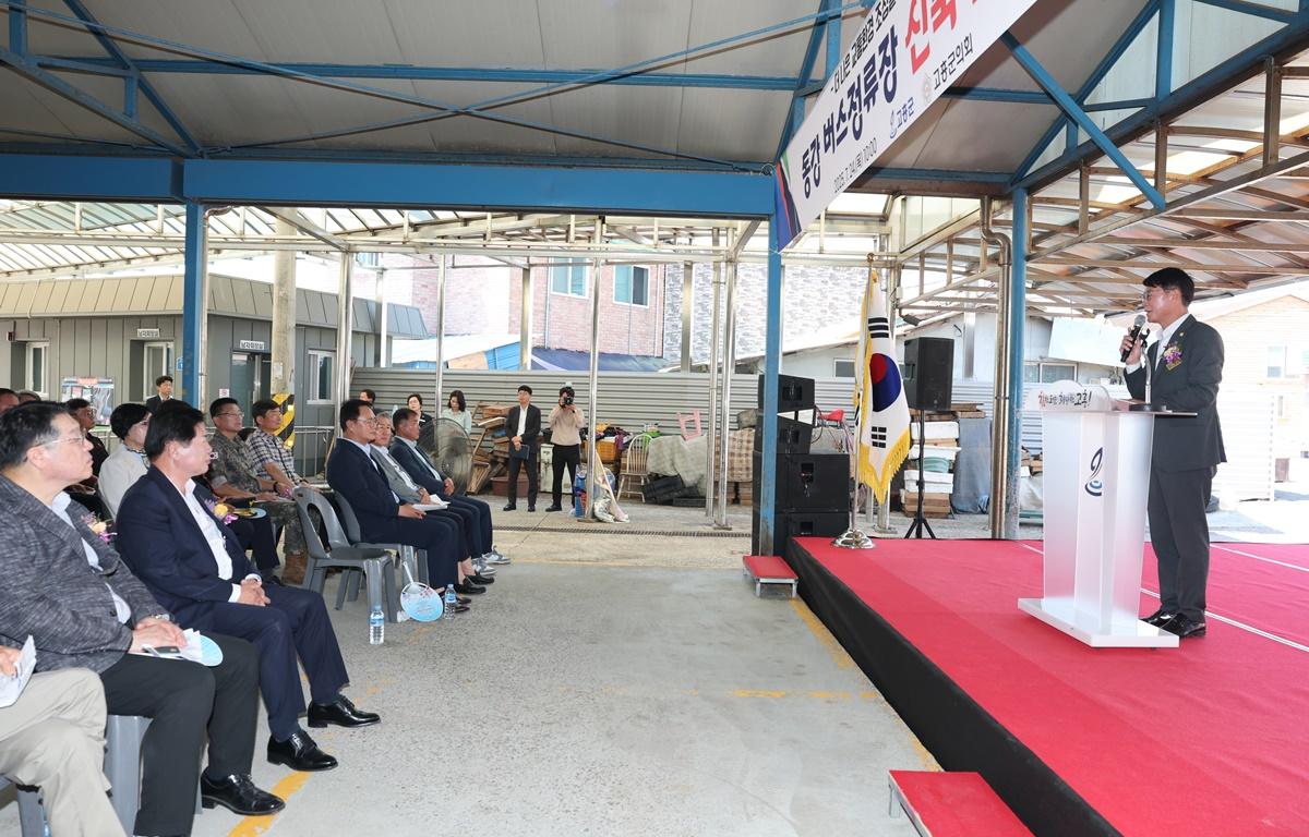 동강 버스정류장 준공식 첨부이미지 : 2025.7.24 동강 버스정류장 준공식 (4).JPG