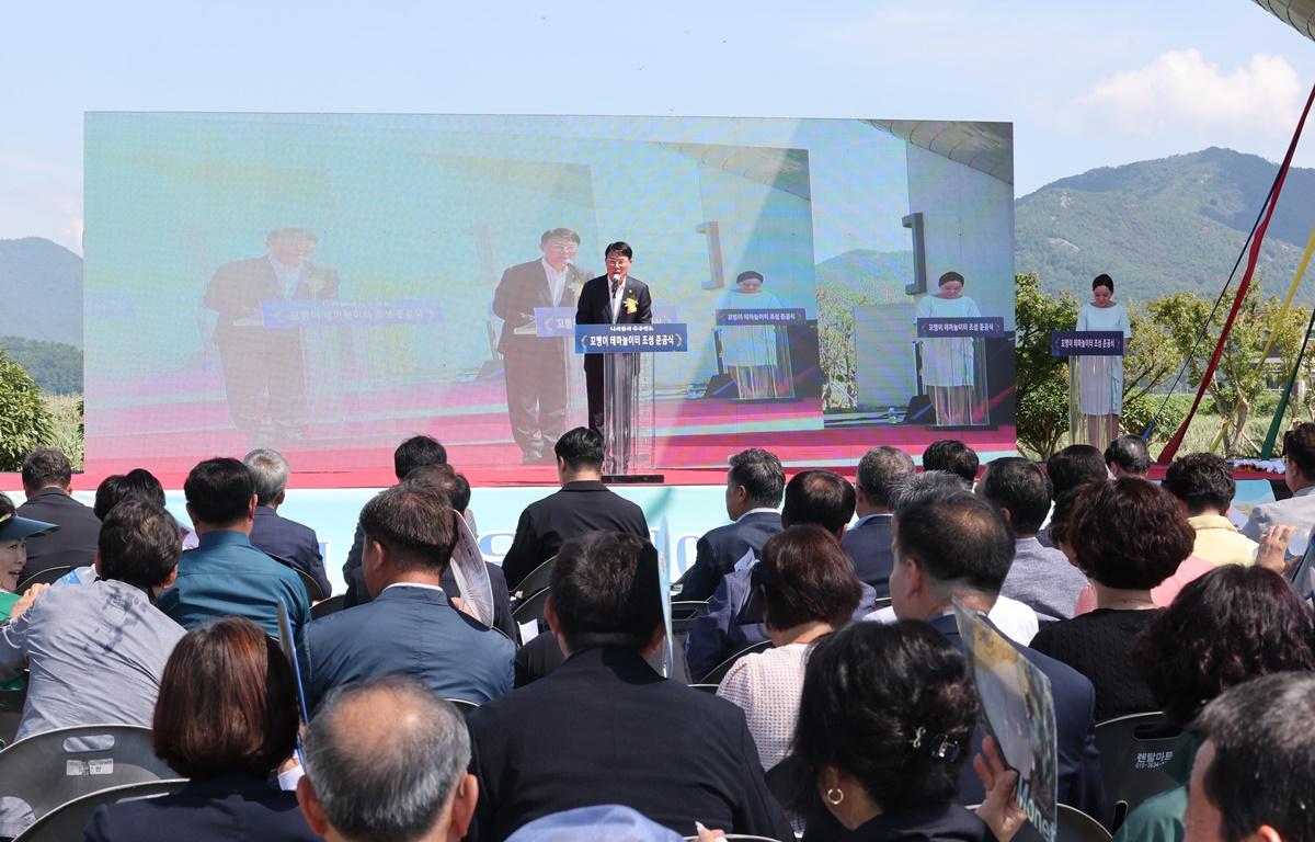 꼬맹이 테마놀이터조성 준공식 첨부이미지 : 2025.7.23 꼬맹이 테마놀이터조성 준공식 (2).JPG