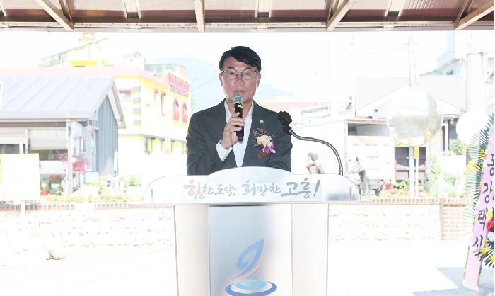 동강 버스정류장 준공식