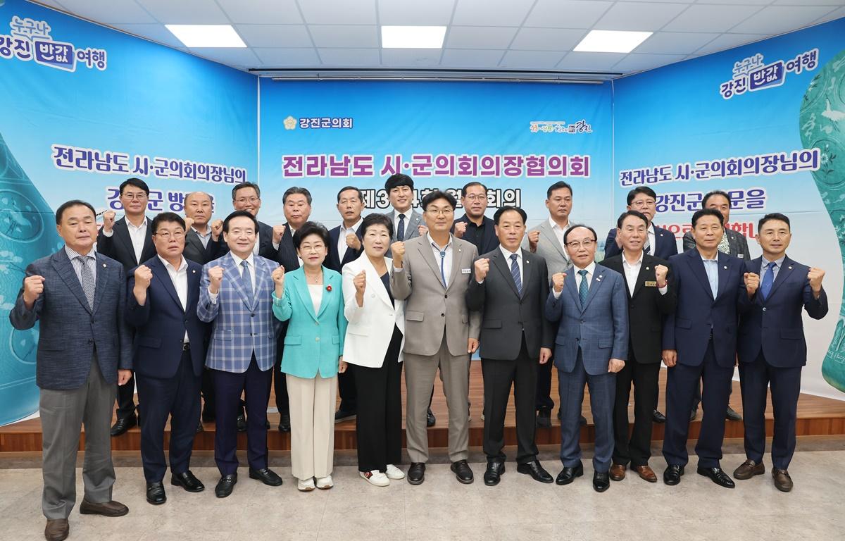 제304회 전남시군의회의장협의회 월례회의 첨부이미지 : 2025.7.9 제304회 전남시군의회의장협의회 월례회의 (5).JPG