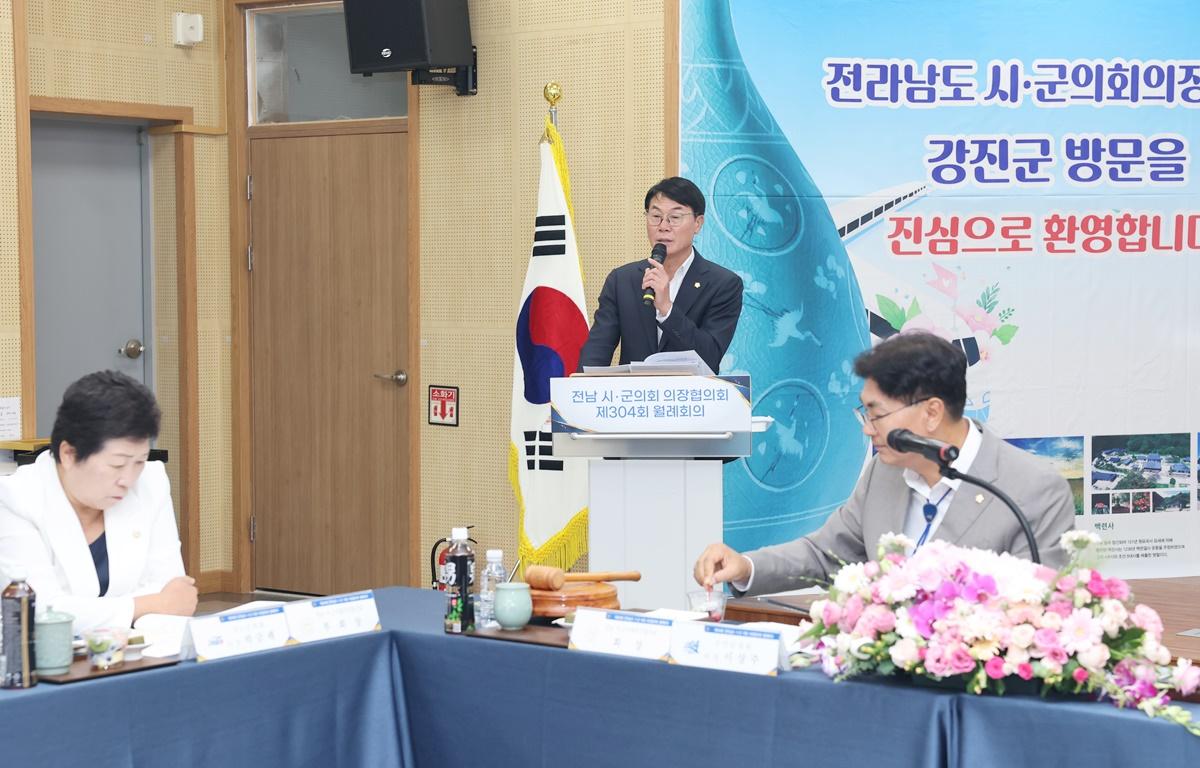 제304회 전남시군의회의장협의회 월례회의 첨부이미지 : 2025.7.9 제304회 전남시군의회의장협의회 월례회의 (3).JPG