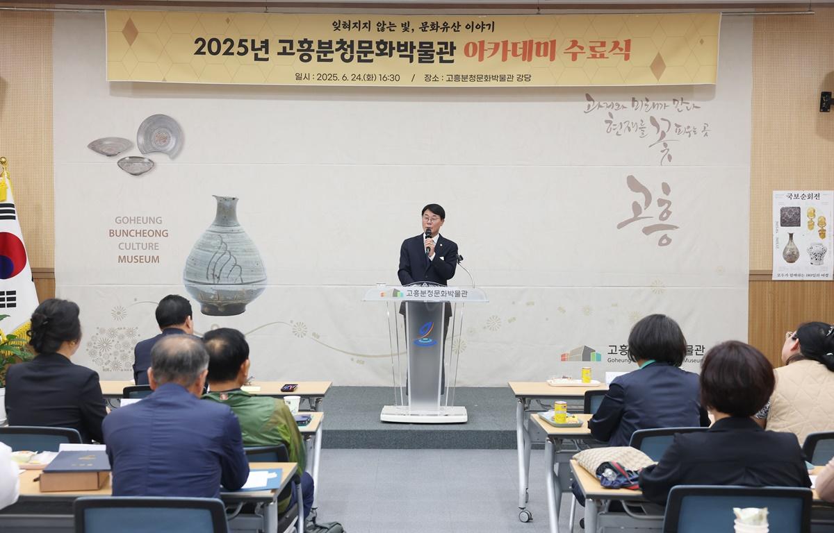 분청문화박물관 아카데미 종강식 첨부이미지 : 2025.6.24 분청문화박물관 아카데미 종강식 (6).JPG