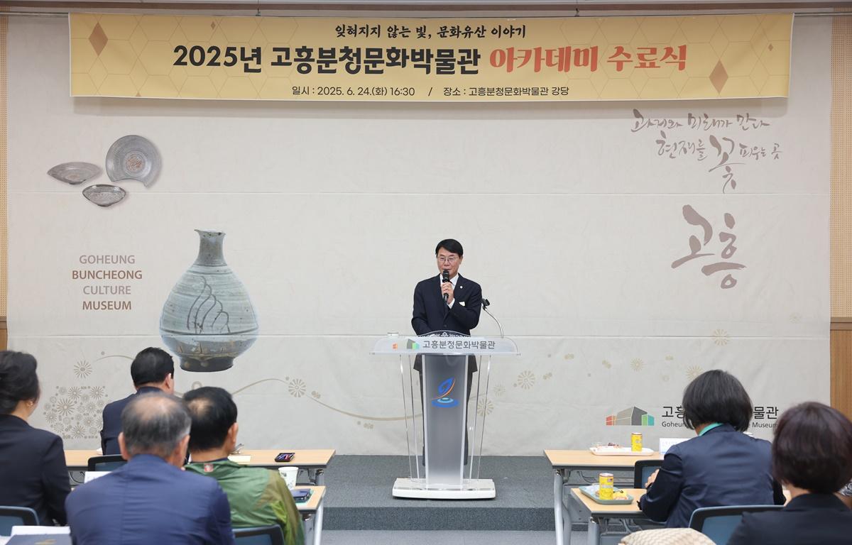 분청문화박물관 아카데미 종강식 첨부이미지 : 2025.6.24 분청문화박물관 아카데미 종강식 (7).JPG