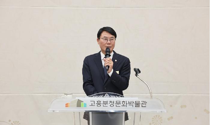 분청문화박물관 아카데미 종강식