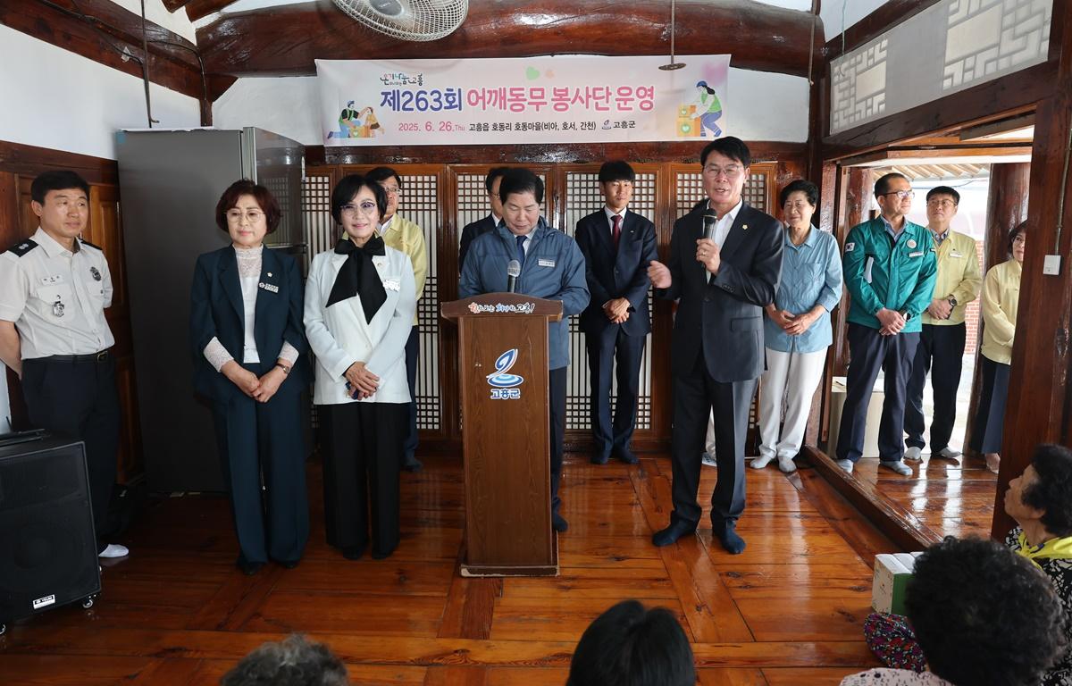 제263회 어깨동무봉사단(호동마을) 첨부이미지 : 2025.6.26 제263회 어깨동무봉사단 (16).JPG