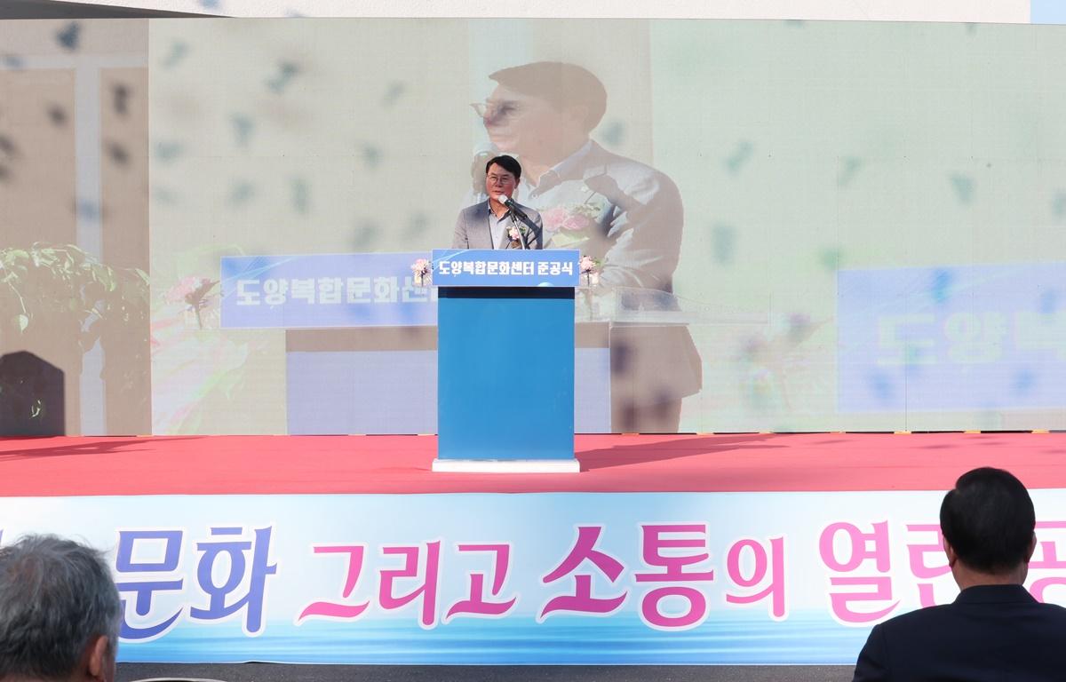 도양 복합문화센터 준공식 첨부이미지 : 2025.6.27 도양 복합문화센터 준공식 (14).JPG